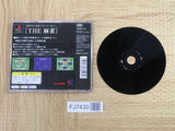 Simple 1500 Series 001 The Mahjong SONY PS1 Japan - FJ7430
