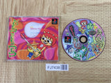 Um Jammer Lammy SONY PS1 Japan - FJ7438