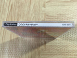 Um Jammer Lammy SONY PS1 Japan - FJ7438