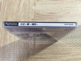 Oni Zero Fukkatsu Pandora Max Series 6 SONY PS1 Japan - FJ7439