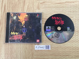 Gegege No Kitarou Nonoi No Nikuto Katachi Tachi SONY PS1 Japan - FJ7442