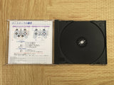 The Tetris Superlite 1500 Series SONY PS1 Japan - FJ7446