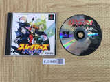 Slayers Royal SONY PS1 Japan - FJ7449