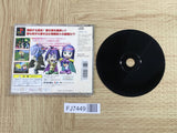 Slayers Royal SONY PS1 Japan - FJ7449