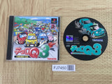 Choro Q 3 SONY PS1 Japan - FJ7450