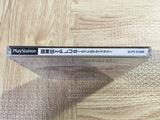 Battle Arena Toshinden 2 Plus Playstation The Best SONY PS1 Japan - FJ7454