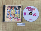 Fushigi No Kuni No Angelique SONY PS1 Japan - FJ7459