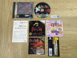 The House of the Dead SEGA SATURN Japan - FJ7467