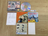 Panzer Dragoon SEGA SATURN Japan - FJ7470