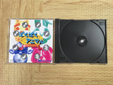 Baku Baku Animal Sekai ShiikugakariSenshuken SEGA SATURN Japan - FJ7471
