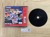 Gokujou Parodius Da! Deluxe Pack SONY PS1 Japan - FJ7478