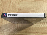 Ghost In The Shell SONY PS1 Japan - FJ7481