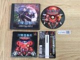 Ghost In The Shell SONY PS1 Japan - FJ7482