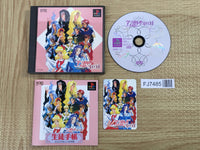 Angelique Special SONY PS1 Japan - FJ7485 – J4U.co.jp