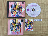 Angelique Special SONY PS1 Japan - FJ7485