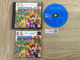 RPG Tsukuru 3 SONY PS1 Japan - FJ7486