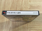 RPG Tsukuru 3 SONY PS1 Japan - FJ7486