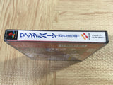 Vandal Hearts Ushinawareta Kodai Bunmei SONY PS1 Japan - FJ7487