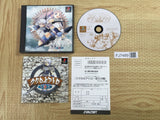 Koukroseatro Yuukyuu No Hitomi SONY PS1 Japan - FJ7489