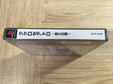 Koukroseatro Yuukyuu No Hitomi SONY PS1 Japan - FJ7489