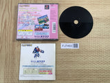 Rockman Megaman 8 SONY PS1 Japan - FJ7493