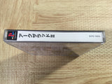Arc The Lad 2 SONY PS1 Japan - FJ7495