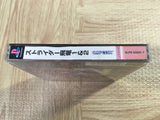 Strider Hiryu 1 and 2 SONY PS1 Japan - FJ7501