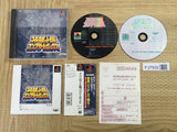 Super Robot Wars Complete Box SONY PS1 Japan - FJ7502