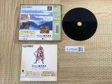 Tenchi Wo Kurau 2 Sekiheki No Tatakai SONY PS1 Japan - FJ7508
