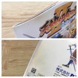 Tenchi Wo Kurau 2 Sekiheki No Tatakai SONY PS1 Japan - FJ7508
