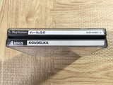 Koudelka SONY PS1 Japan - FJ7522