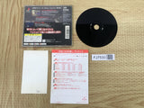 Kamaitachi No Yoru Tokubetsu Hen SONY PS1 Japan - FJ7530