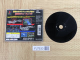 Raystorm Playstation The Best SONY PS1 Japan - FJ7533