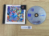 Rockman Megaman X3 Playstation The Best SONY PS1 Japan - FJ7539