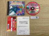 America Oudan Ultra Quiz Rerelease SONY PS1 Japan - FJ7542