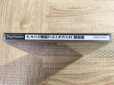 America Oudan Ultra Quiz Rerelease SONY PS1 Japan - FJ7542