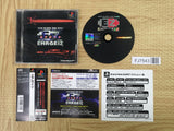 Ehrgeiz SONY PS1 Japan - FJ7543