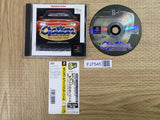 Option Tuning Car Battle Playstation The Best SONY PS1 Japan - FJ7545