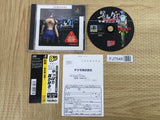 Kagero Kokumeikan Shinshou Playstation The Best SONY PS1 Japan - FJ7548
