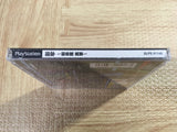 Kagero Kokumeikan Shinshou Playstation The Best SONY PS1 Japan - FJ7548