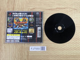 Geki Oh Shooting King Shienryu SONY PS1 Japan - FJ7550