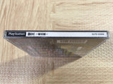 Geki Oh Shooting King Shienryu SONY PS1 Japan - FJ7550