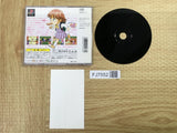 Kosodate Quiz My Angel SONY PS1 Japan - FJ7552