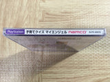 Kosodate Quiz My Angel SONY PS1 Japan - FJ7552