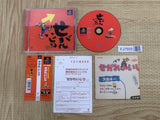 Segare Ijiri SONY PS1 Japan - FJ7555