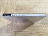 Tenant Wars Alpha Superlite 1500 Series SONY PS1 Japan - FJ7559