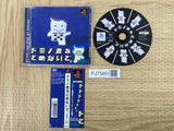 Domino Kun O Tomenaide SONY PS1 Japan - FJ7560