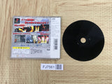 Battle Arena Toshinden 3 SONY PS1 Japan - FJ7561
