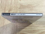 Battle Arena Toshinden 3 SONY PS1 Japan - FJ7561