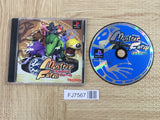 Monster Farm SONY PS1 Japan - FJ7567